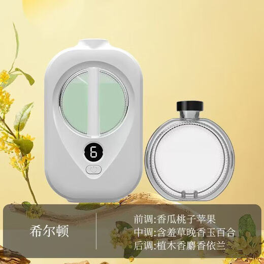 Aromatherapy machine, bedroom home fragrance machine, desktop wall hanging, dual-purpose air purification, long-lasting fragrance, room, toilet, lobby, universal freshness and deodorization, X3pro aromatherapy machine 1 set + perfume 1 bottle, lavender fragrance