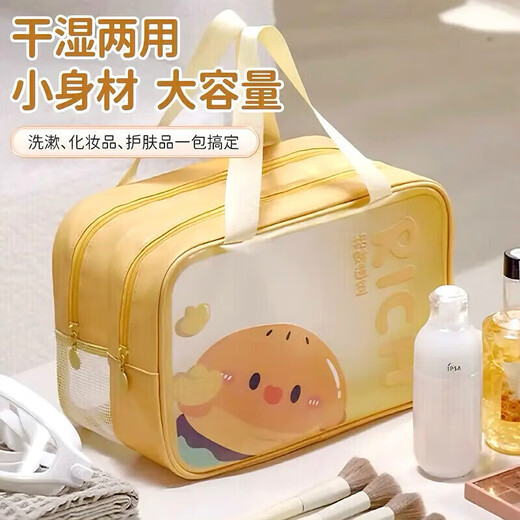 Bahainiao Travel Toilet Bag Dry and Wet Separated Swimming Bag Cosmetic Bag Large Capacity Travel Storage Bathroom Bag for Men and Women