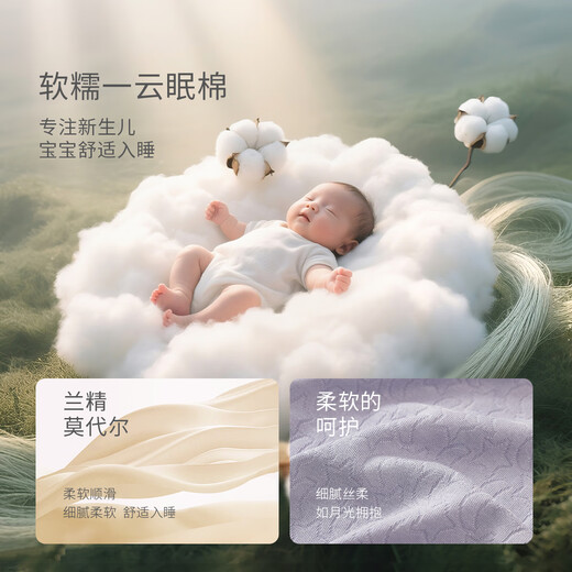 Bali Piggy Baby Bag Newborn Four Seasons Long Sleeve Pajamas Triangle Harness Modal Jumpsuit Spring and Autumn Baby Clothes Rock Candy Purple 66cm