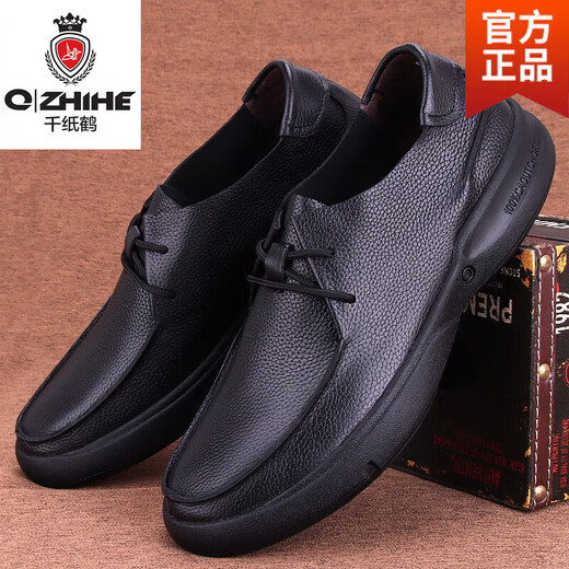 千纸鹤（Q ZHIHE）真皮男士皮鞋单层牛皮软皮软底商务休闲皮鞋头层牛皮系带男鞋 黑色  9912 40 偏大一码