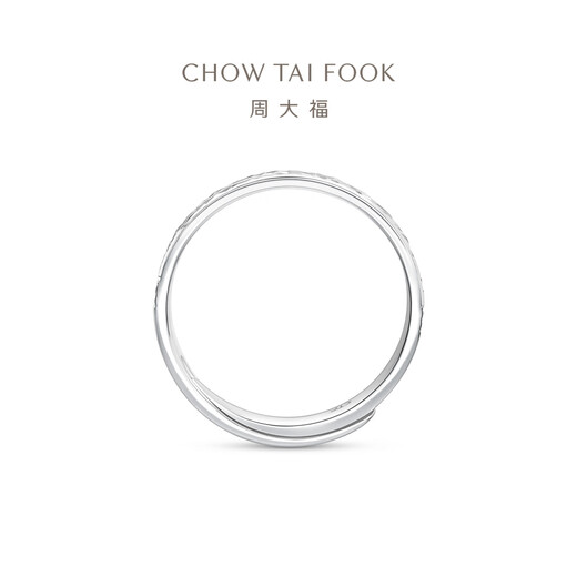 Chow Tai Fook Crushed Ice PT950 Platinum Ring Couple Style Single for Men and Women as Birthday Gifts Multiple Options EOP18 No. 12