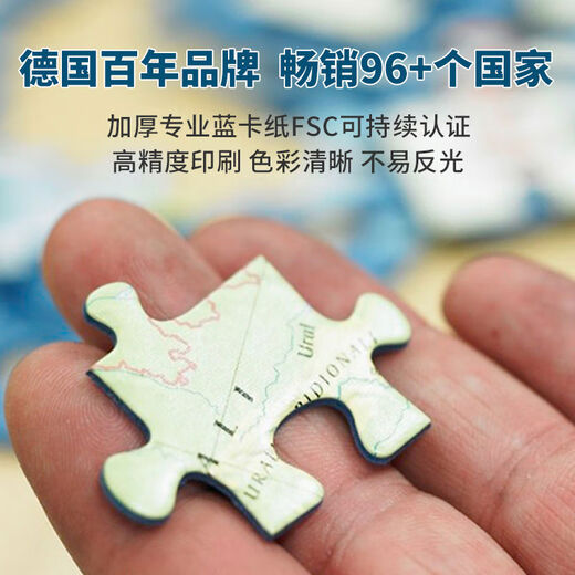 
Special offer 1000 pieces of home decoration puzzle collection toy gifts 1000 puzzles-Bikenwald 16753