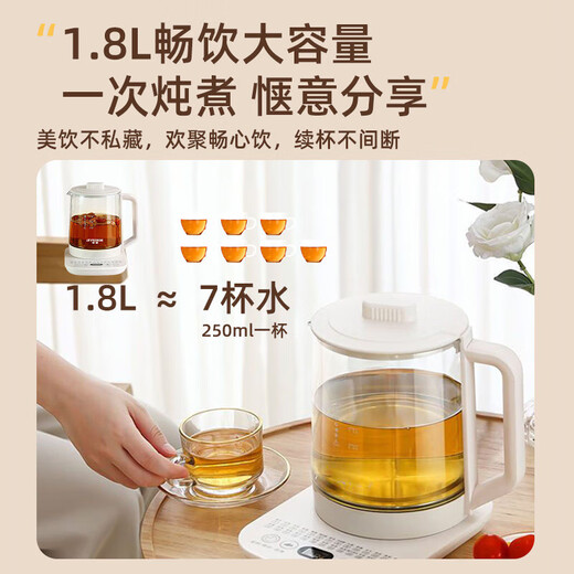 Healthy teapot, stewing, all-in-one teapot, hot water kettle, intelligent timer, constant temperature, insulation, all glass, 0 glue, no tea leakage, 1.8L, 2H insulation, 800W
