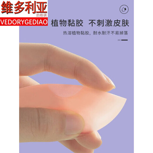 Victoria's style silicone pull-up breast pads for women's wedding dresses, push-up underwear breast pads, summer anti-bulging thin style, invisible large breast anti-sagging, pull-up style 6.5cm, 1 pair round type, suitable for AB cup - bagged