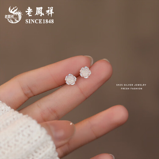 Lao Fengxiang S925 Silver Camellia Earrings for Women 2025 New Ear Stick Earrings for Women to Sleep without Picking Off Silver Earrings Symphony Camellia Earrings + Brand Gift Box