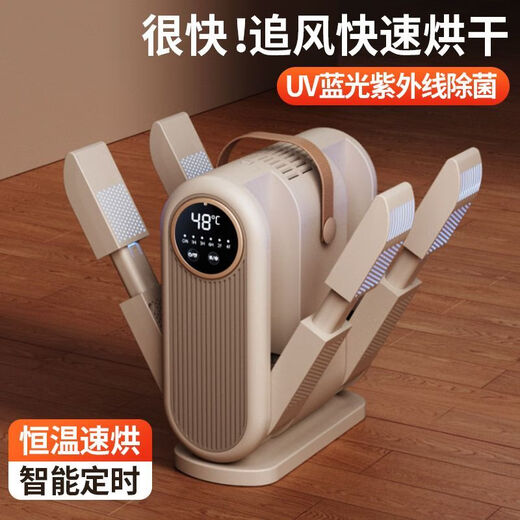 Shoe dryer nk small cyclone same model 2026 new smart timer constant temperature fast drying shoes dormitory sterilization and disinfection home to make up for the price difference