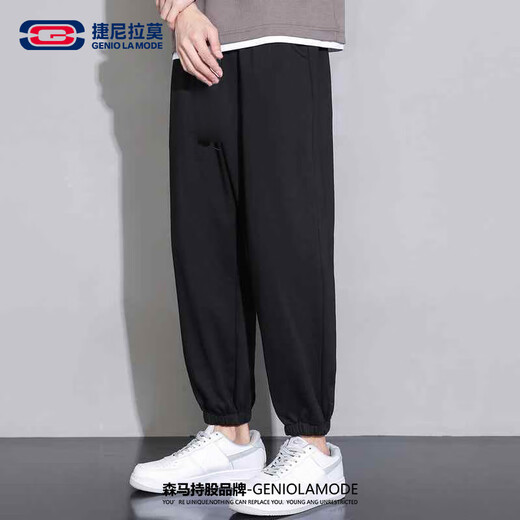 
GENIOLAMODE Semir Group casual pants men loose lace-up solid color men's pants versatile fashion casual pants