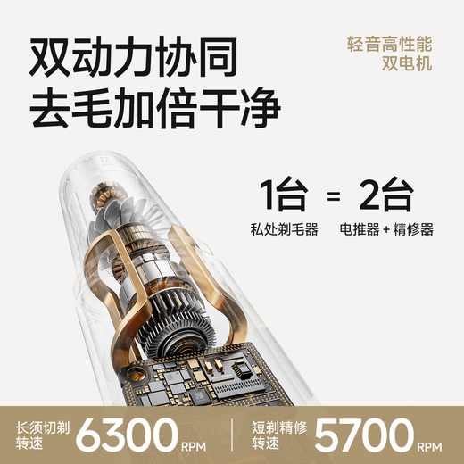 Supor electric hair removal device with two heads for private parts, vagina, underarms and whole body hair removal device, painless men and women shaver that leaves no black spots, wet and dry use, smart anti-scratch, birthday gift for girlfriend, double head + 60, elbow + light sound + long battery life