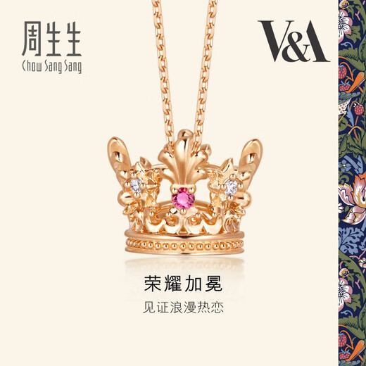 Chow Sang Sang (CHOW SANG SANG) k gold necklace V&A crown ruby rose gold color gold diamond necklace women's model 91267N 47 cm