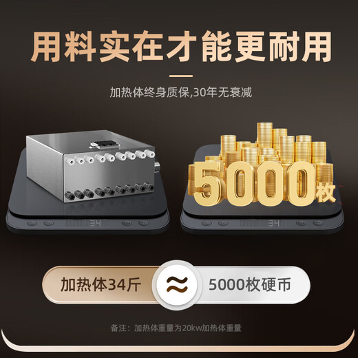 Shen'ao electric boiler household heating furnace 220v wall-mounted 380v three-phase new semiconductor floor heating rural heating 911A floor-standing model 20kw emergency dual heating mobile phone App remote control