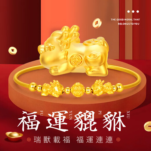 Lianshi 18K gold lucky money beads S925 silver bracelet AU750 bracelet birthday gift holiday gift 1