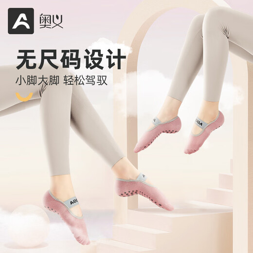 Aoyi New Yoga Socks Women's Non-Slip Five-Finger Fitness Socks Pilates All-Season Thin Sports Socks Webbing Anti-Slip Pink + Black Webbing Five-Finger Socks-2 Pairs