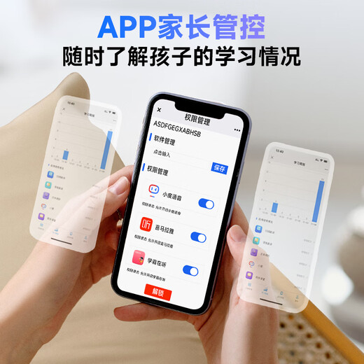 Good memory star Bakura Sufa English reading pen 3.69-inch electronic dictionary scanning pen learning machine primary school junior high school high school textbook synchronization textbook general gift for all subjects