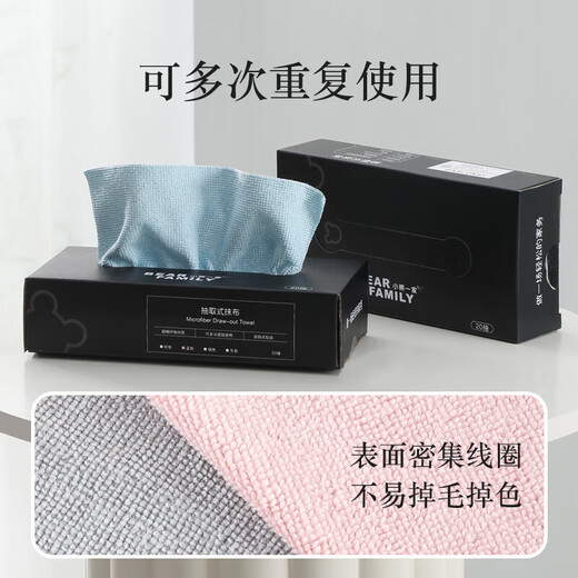 Kitchen cleaning extraction microfiber rag not easy to stain oil, not easy to shed lint, water-absorbent disposable rag dishwashing cloth 5 boxes of pink 75 pieces (22*28cm)