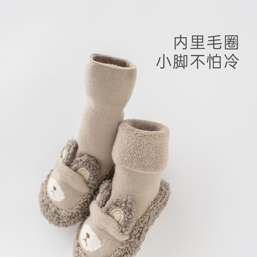 Guiqi Bear Winter Newborn Baby Indoor Warm Non-slip Toddler Shoes Infant and Toddler Baotou Soft Soled Foot Protective Shoes and Socks Dark Coffee One Size Inner Length 11.5cm Recommended for 6-12 Months