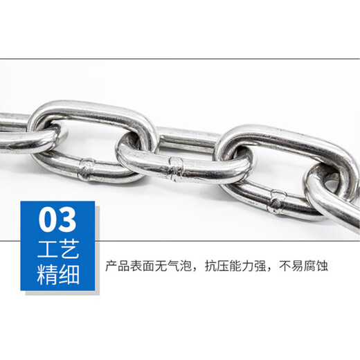 Hesdige 304 stainless steel chain iron chain lifting chain guardrail chain chandelier thick iron chain swing chain Jingcang flash delivery 5mm thick 1 meter long JG-1907