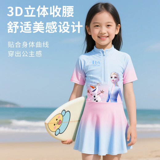 Winter Fog Disney Children's Swimsuit Girls 2025 New Sun Protection Swimsuit Little Girls Big Kids Baby Elsa Swimsuit Spider-Man Dark Blue Swimsuit 110 Height 90-100cm Weight 20-28Jin Jin is equal to 0.5 kg