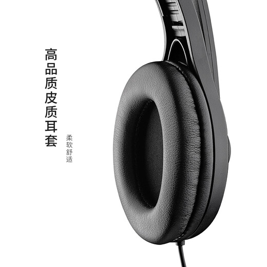 Edifier (EDIFIER) K800 head-mounted wired headphones, computer headphones, mobile phone headphones, super bass wire controlled computer headset with microphone for calls, office education, online class learning, black single hole version