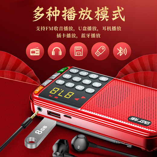 Xianke N28 radio for the elderly, Walkman player for the elderly, rechargeable semiconductor, small 2025 new opera player, quality black, free 16G memory card + 5000 songs, opera storytelling