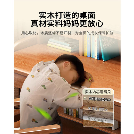 YIBOL solid wood children's study table for primary and secondary school students, home bookshelf integrated table for bedroom, liftable children's writing desk and chair, walnut color single table, imported solid wood, length 80*width 60*height 113cm