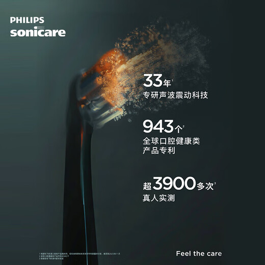 Philips (PHILIPS) Xiao Zhan recommends electric toothbrush Diamond series HX6730 upgraded micro-bubble water flow technology oscillating brush as a birthday gift for parents, boyfriend and girlfriend Diamond 3 Nebula Blue-comes with 2 brush heads