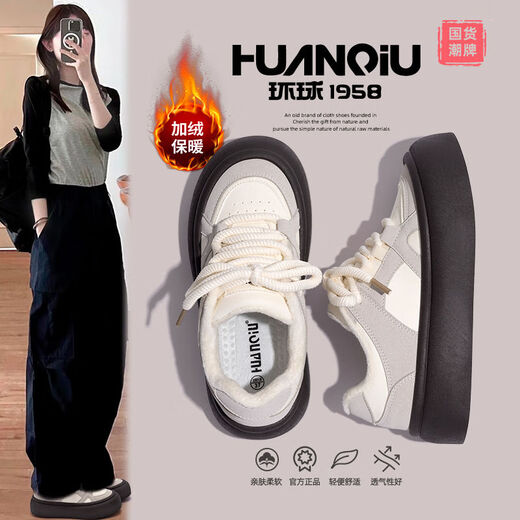Universal thick-soled cotton shoes, women's white shoes, 2025 winter women's shoes, new velvet shoes, casual popular thickened warm sneakers
