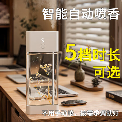 Aromatherapy machine automatic fragrance machine large capacity household bathroom toilet long-lasting deodorization rapid fragrance air freshener portable hotel room living room bedroom high-end fragrance lavender formal refill 280ML