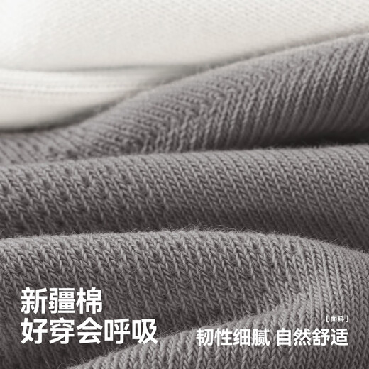 Semir men's socks spring and summer mesh breathable mid-calf cotton socks sports socks recommended by students, white mesh style, 5 pairs, one size fits all (suitable for sizes 39-44)