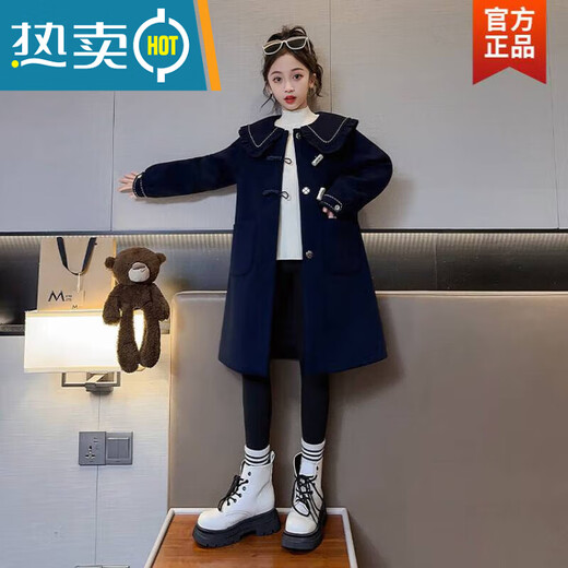 Jiaojing Girls' Woolen Coat Autumn and Winter 2024 New Children's Medium and Long Clothes Girls' Clothes Thickened Woolen Coat Navy Blue 170cm