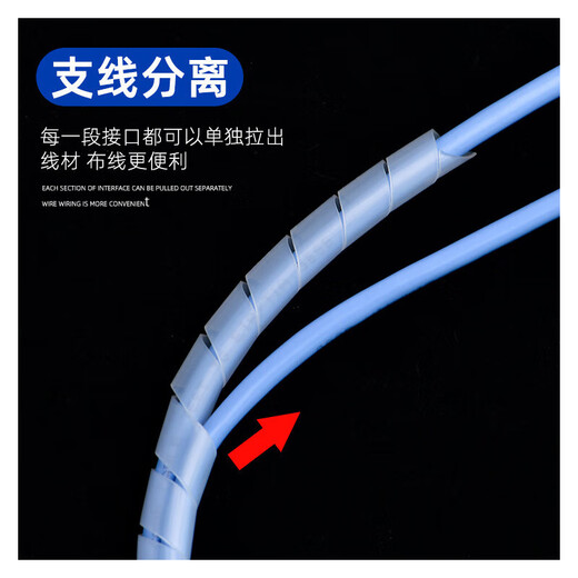 Maxford winding tube wire harness protective tape PE protective sleeve wrapped tube winding tube black 8mm about 12 meters 1 piece