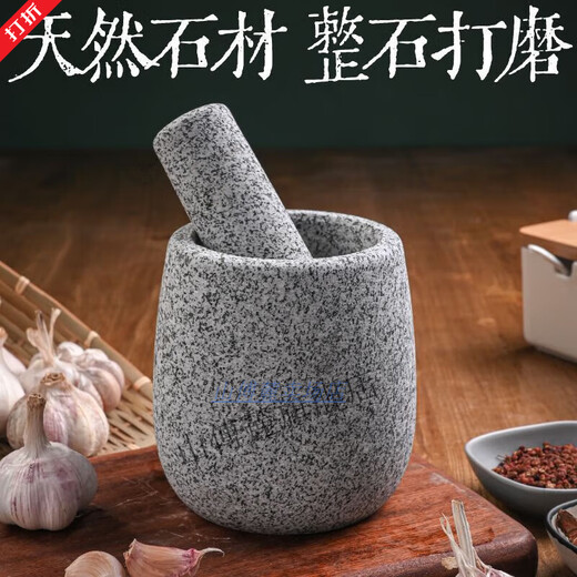 Midelei garlic mortar, old-fashioned stone garlic mortar, hand-made masher, mortar, stone mortar, grinding rice flour, rice cake and garlic, medium sesame white goblet, stone mortar with lid