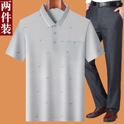 胖东来 DL【央妈推荐】爸爸夏装套装夏季冰丝中年男4050岁老爸短袖t恤60中 蓝色 M 17080-110斤