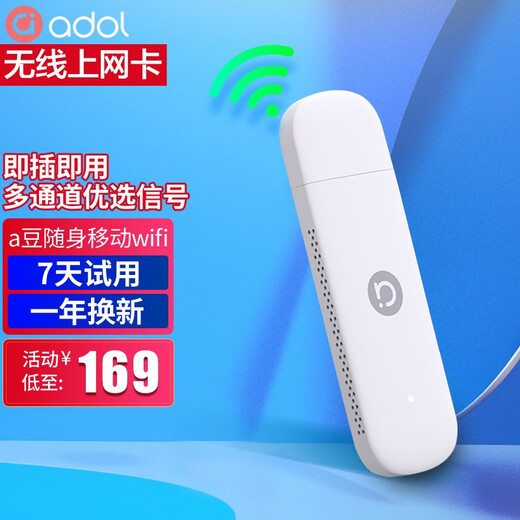 ASUS (ASUS) a bean portable wifi wireless network card tray notebook wireless network card usb accompanying car wifi moonlight white card-free