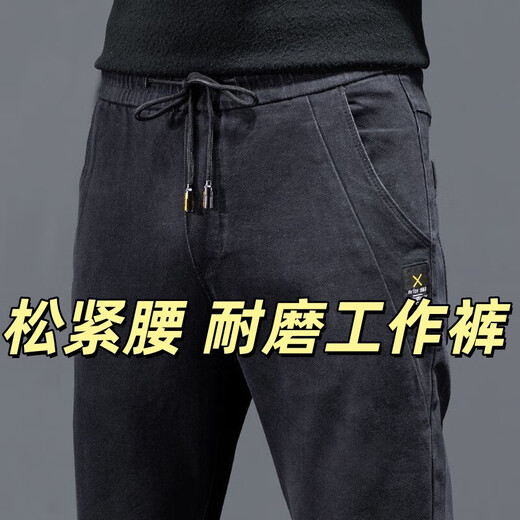Denim work pants for men, wear-resistant, loose, casual, work-wearing labor protection pants for spring, autumn and winter work clothes, 433 gray, regular style, 4XL, recommended 155-170 Jin Jin equals 0.5 kg