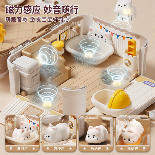 Ozjia Kinderspielzeug Mädchen Geburtstagsgeschenk 3-6 Jahre alt Simulation Spielhaus Magnetschloss Puppe Haustier Futterhaus