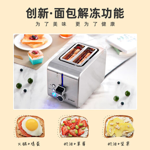 Toaster Toaster Household Fully Automatic 2-Slice Sandwich Multifunctional Stainless Steel Toaster
