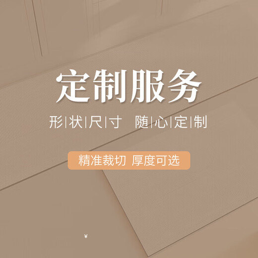 Yinshang Commercial Carpet Customized Special Link