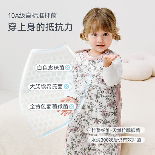I-baby vest sleeping bag belly protection anti-kicking baby sleeping bag thickened quilted baby autumn and winter sleeveless pajamas Pink Rui Sweet Rabbit 90