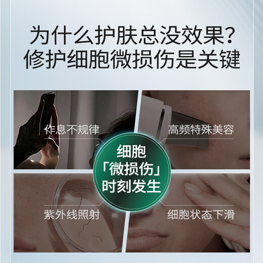 Moisturizing Beauty Huaxi Bio Zhang Yixing's same style White Gauze 3.0 Barrier Repair Secondary Polishing Essence 40 pieces birthday gift