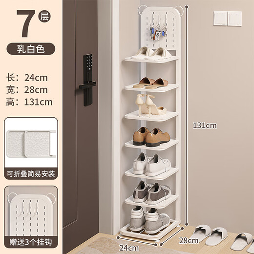 Wojia shoe rack foldable doorway home simple multi-layer shoe rack for rental housing space-saving shoe cabinet storage rack seven layers