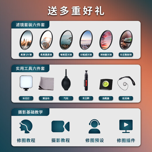 SIGMA 24-70mm F2.8 DG DN II ART second generation full-frame mirrorless standard zoom lens Sony port second generation official standard main picture accessories + multiple gifts