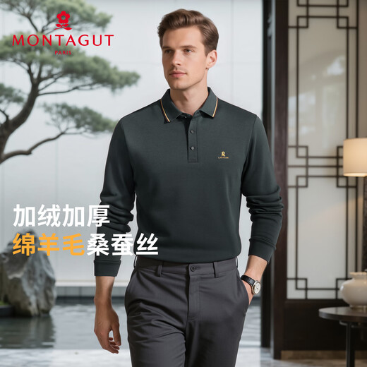 MONTAGUT Year of the Horse New Year wool polo shirt men's sheep wool silk plus velvet warm lapel T-shirt dark green L
