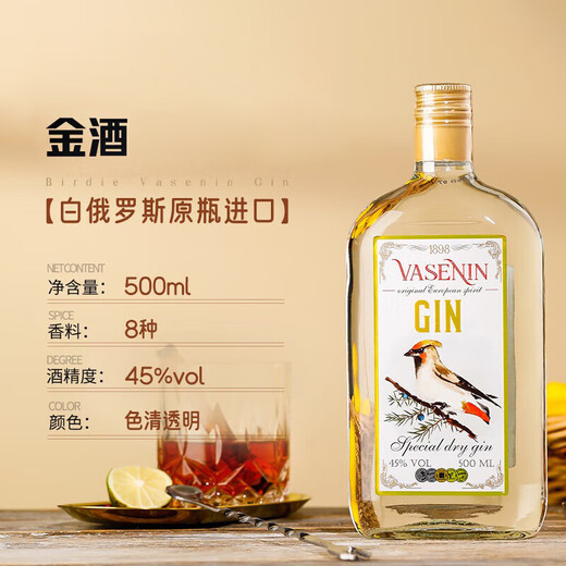 路易布兰登（LOUIS BRANDON）威士忌白兰地朗姆金酒伏特加洋酒5瓶调酒基酒鸡尾酒组合原酒进口