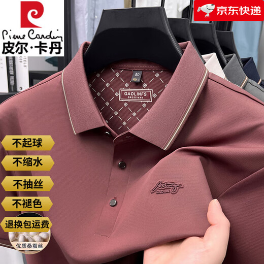 Pier Cardin Mulberry Silk T-shirt masculin mince pour les hommes de base à base de base pour hommes à la peau haut de gamme pour hommes, bleu foncé 15122 L 175/88A 135-155Jin [Jin est égal à 0,5 kg].