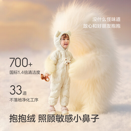 Ropa para niños de Balabala para bebés onesie de chaqueta delgada ropa de bebé 2025 ropa de invierno abrazando ropa arrastrándose ropa y niñas lindas divertidas halcones de cita con rojo - pato blanco down 90 cm - 47g cantidad de llenado