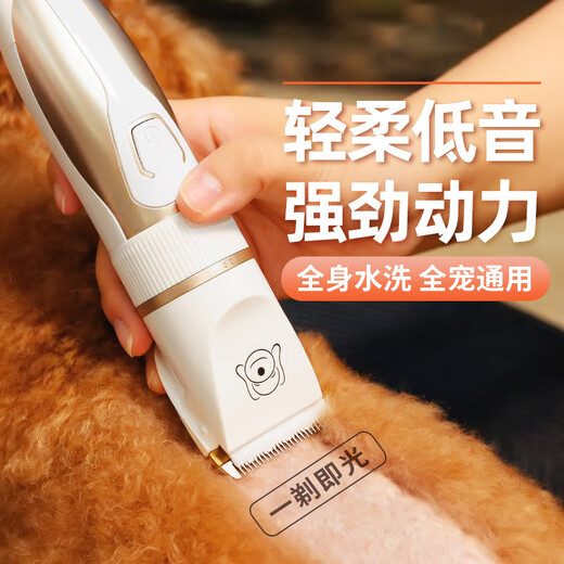 Pet shaver 2-in-1 electric clipper for dogs, electric clipper for cats, special for shaving dog hair, shaving feet, electric hair clipper, light sound, safe and no hair jam + original head, standard package, 30 days battery life