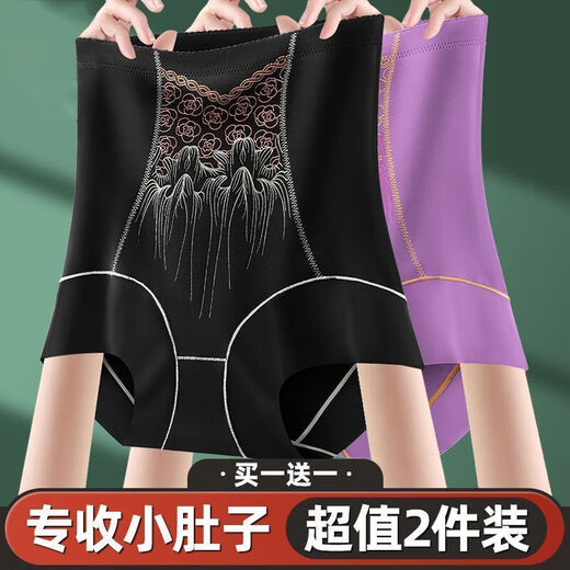 High-waisted belly-controlling tummy-lifting pants, seamless waistband embroidered leggings, women's sports underwear, breathable body shaping, 1 piece, brown -8256 2XL 135-155Jin Jin equals 0.5kg