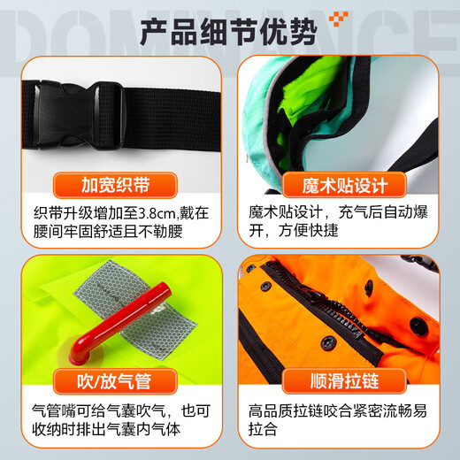 Life jacket belt for fishing, adult high buoyancy portable car life buoy, automatic inflatable to protect you from falling into the water, Mangwen red, automatic