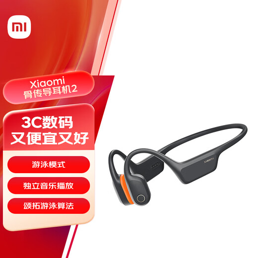 Xiaomi (MI) Bone Conduction Headphones 2 Open Headphones Sports Bluetooth Headphones Swimming Mode Independent Music Playback Suntuo Swimming Algorithm Black