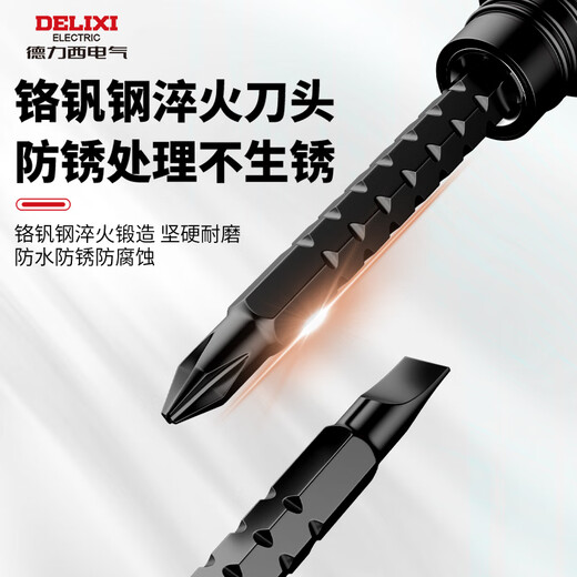 DELIXI ELECTRIC telescopic ratchet dual-purpose screwdriver cross one-word labor-saving screwdriver double-head special-shaped screwdriver boxed 13-in-1